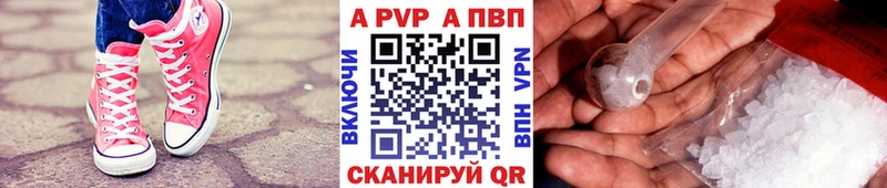 OMG ТОР  Лодейное Поле  Alpha-PVP мука  купить наркотики цена 
