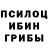 Бошки Шишки индика Yevgen Arpali