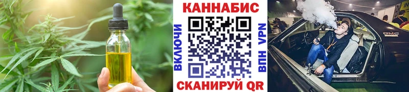 Cannafood конопля  сколько стоит  Лодейное Поле 