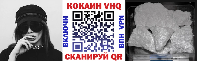 Cocaine Перу  Лодейное Поле 