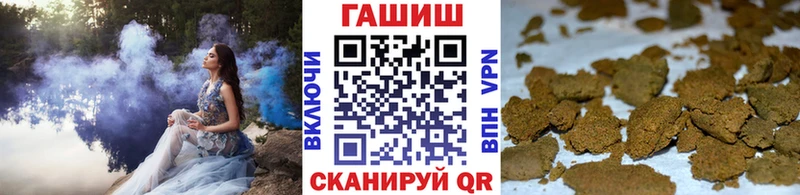 ГАШИШ Ice-O-Lator  мориарти Telegram  Лодейное Поле  MEGA ССЫЛКА 