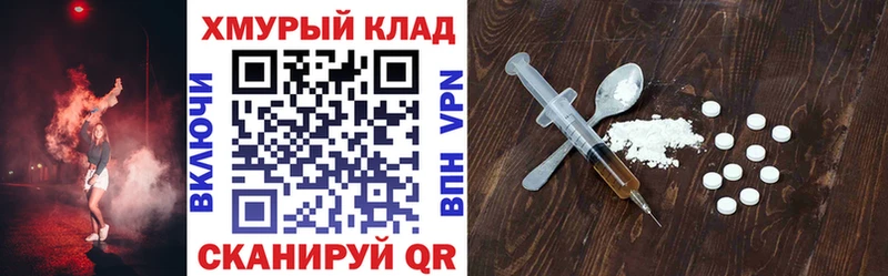 сколько стоит  Лодейное Поле  Героин гречка 