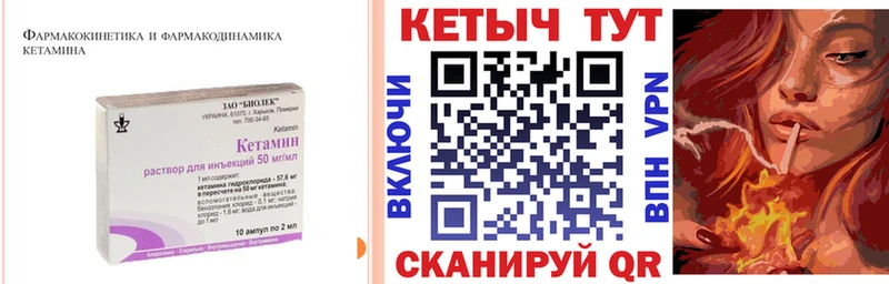 как найти наркотики  Лодейное Поле  Кетамин ketamine 