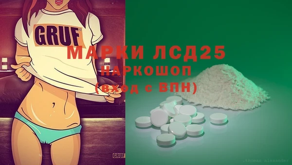 прущие грибы Остров