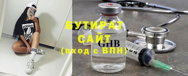 меф Осинники