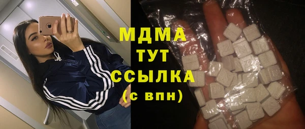 прущие грибы Остров