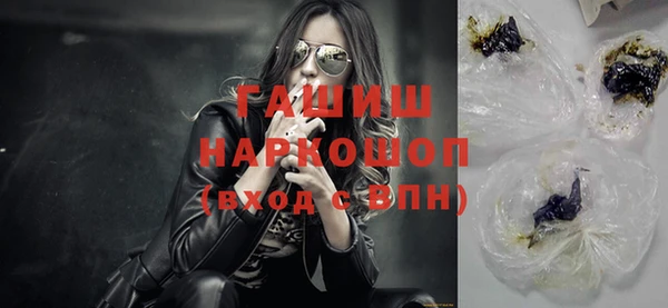 прущие грибы Остров