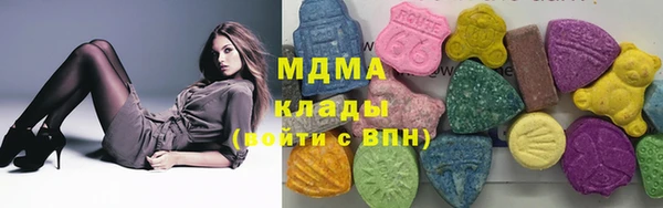 меф Осинники