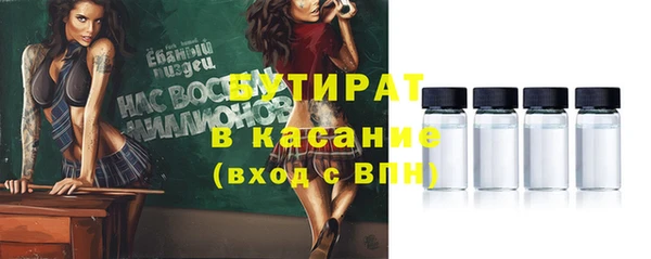 меф Осинники