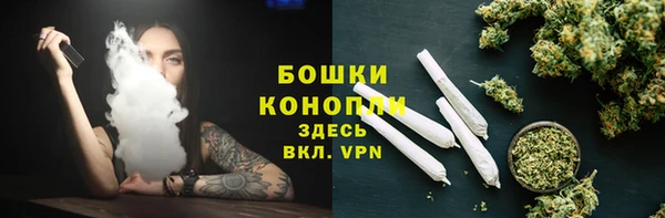 меф Осинники