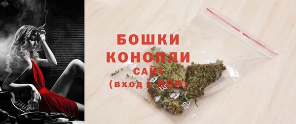 гашишное масло Грязи