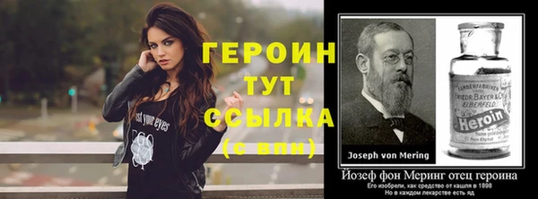 прущие грибы Остров