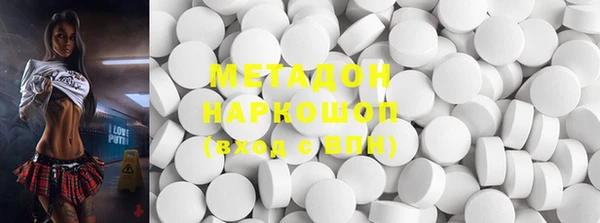 меф Осинники