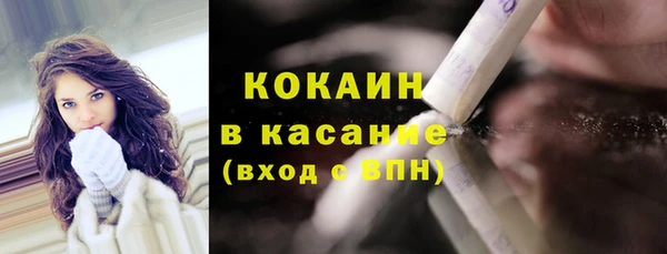 прущие грибы Остров