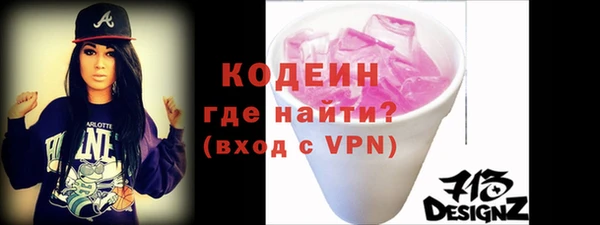 PSILOCYBIN Осташков