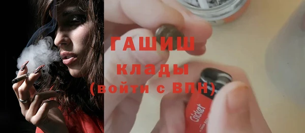 меф Осинники