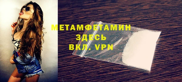 метадон Няндома