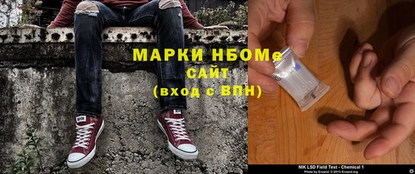 прущие грибы Остров