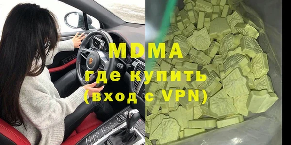меф Осинники