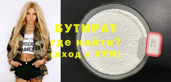 бошки Грязовец