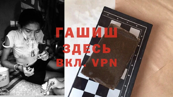 меф Осинники