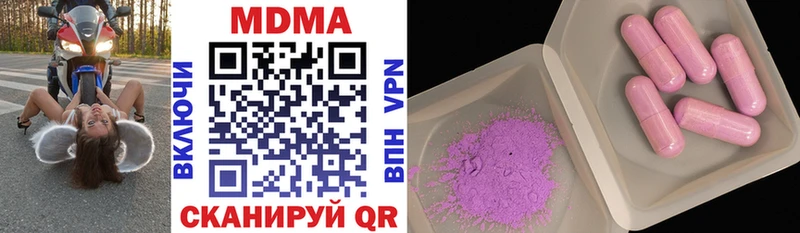 MDMA crystal  Лодейное Поле 