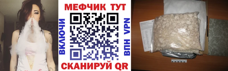 даркнет сайт  Лодейное Поле  Меф мяу мяу 