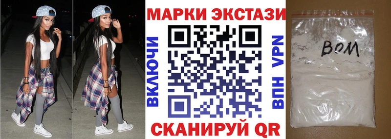 как найти закладки  дарк нет официальный сайт  Марки N-bome 1,8мг  Лодейное Поле 