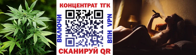 Дистиллят ТГК концентрат  Лодейное Поле 