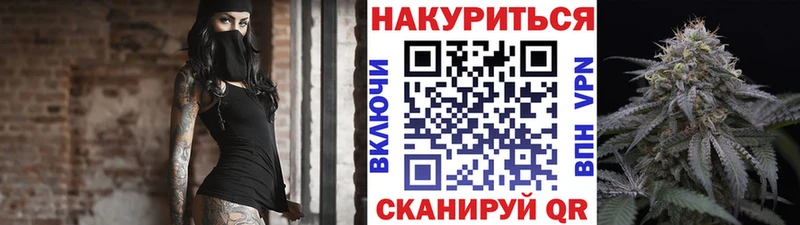 закладка  Лодейное Поле  МАРИХУАНА планчик 